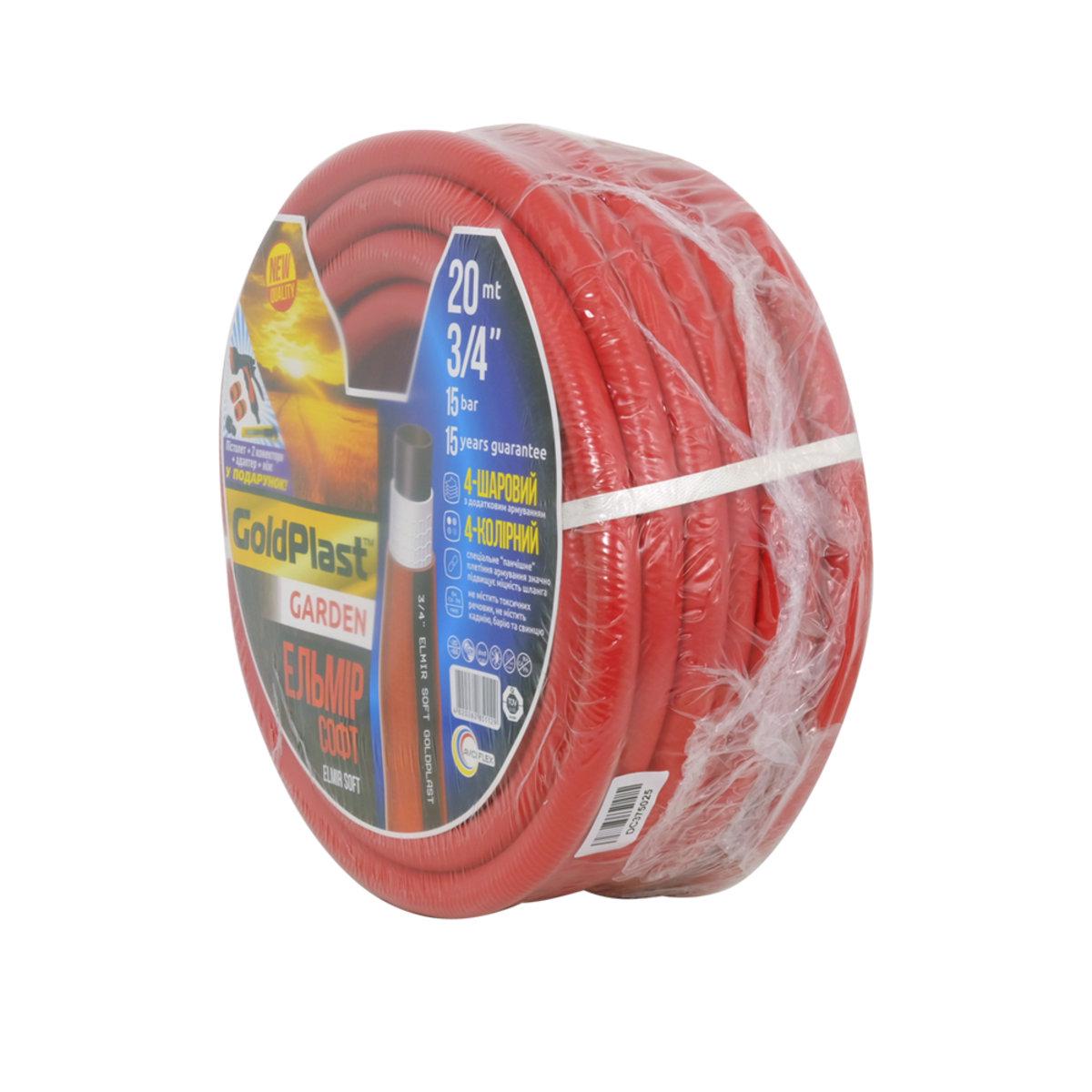 Шланг для поливу Avci Flex Ельмір Ø 3/4x2 мм з пістолетом 20 м - фото 2 Шланг для поливу Avci Flex Ельмір Ø 3/4x2 мм з пістолетом 20 м - фото 2