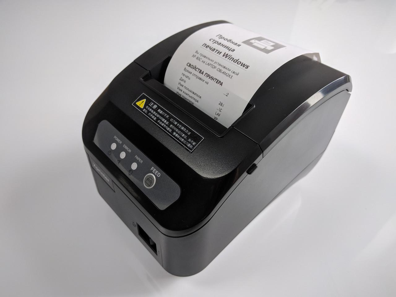 Принтер чеків Xprinter XP-Q200II USB та Serial з автообрізанням 80 мм (807190964) - фото 6