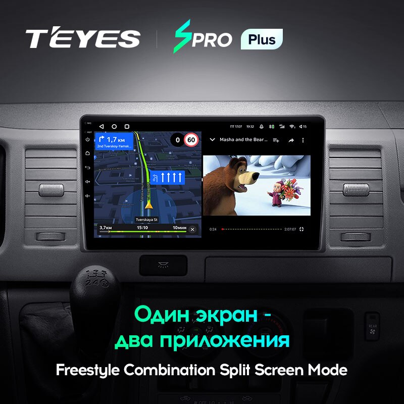 Автомагнитола штатная Teyes SPRO Plus для Toyota Hiace XH10 H200 5 Ⅴ 2004-2021 Android (1652317349) - фото 6