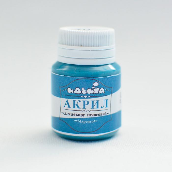 Акриловая краска Идейка 20 мл Маренго (skl-98270)