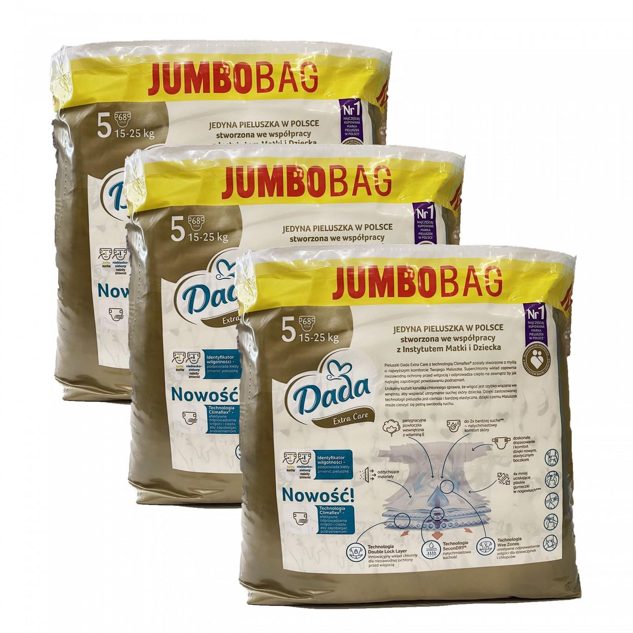 Підгузки дитячі одноразові Dada Extra Care Jumbobag р. 5 Junior 15-25 кг 204 шт. (1838195560) - фото 2 Підгузки дитячі одноразові Dada Extra Care Jumbobag р. 5 Junior 15-25 кг 204 шт. (1838195560) - фото 2