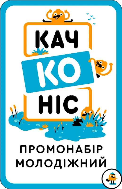 Настільна гра "Промонабір Молодіжний для гри Качконіс Platypus"