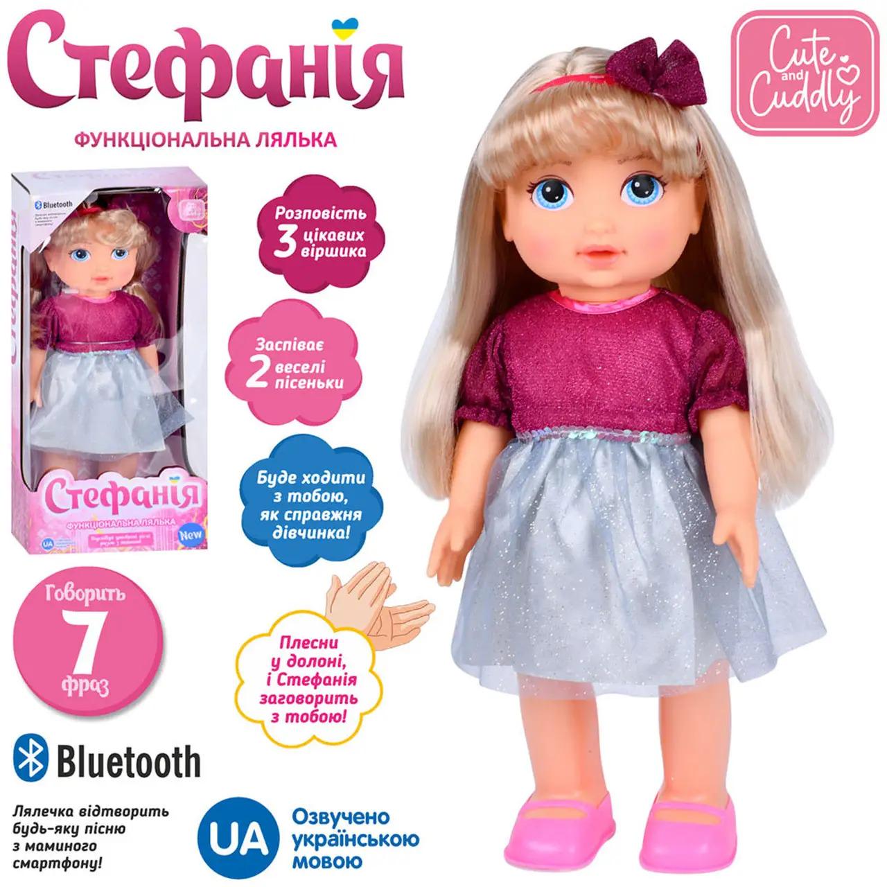 Кукла Стефания Limo Toy реагирует на хлопок/музыку/ходит/на батарейке 40 см (M 5908) - фото 3 Кукла Стефания Limo Toy реагирует на хлопок/музыку/ходит/на батарейке 40 см (M 5908) - фото 3