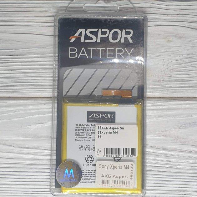 Аккумулятор Aspor для Sony Xperia M4/E2303/E2306/E2312/E2333 (LIS1576ERPC)