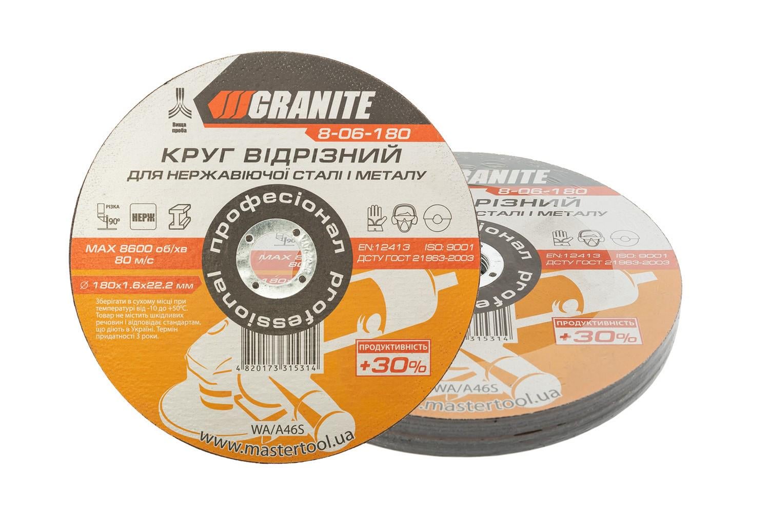 Диск абразивный для металла и нержавеющей стали GRANITE PROFI 10 шт. 30 180х1.6х22.2 мм (8-06-180PC)