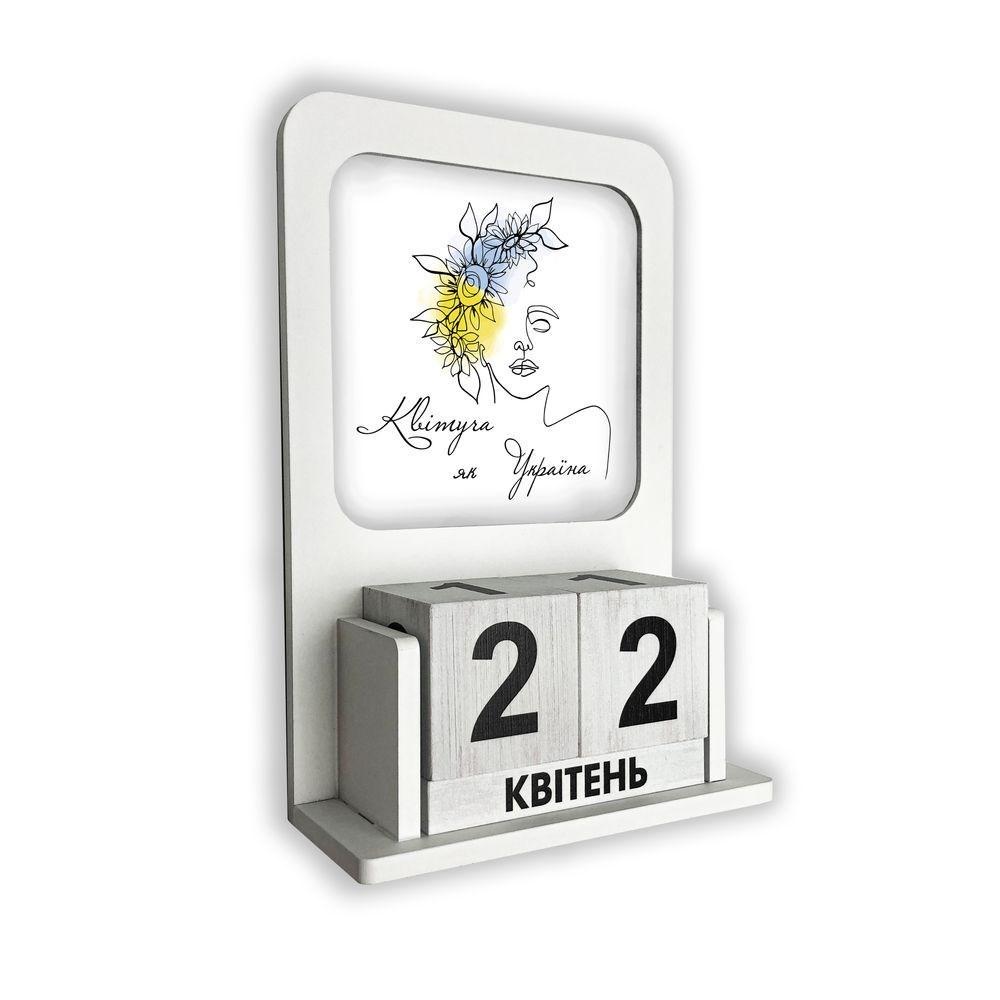 Календарь вечный с бумажной картинкой "Квітуча як Україна" (хркв2006у) - фото 2