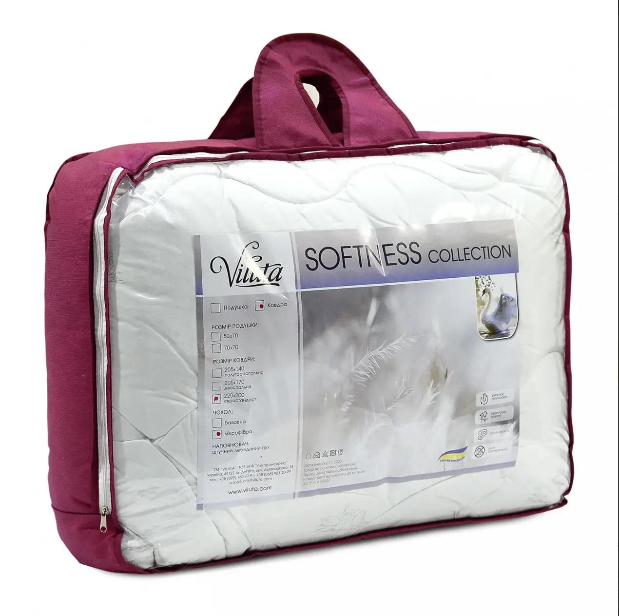 Одеяло стеганое Viluta Лебединый пух Soft 170х205 мм (732040)