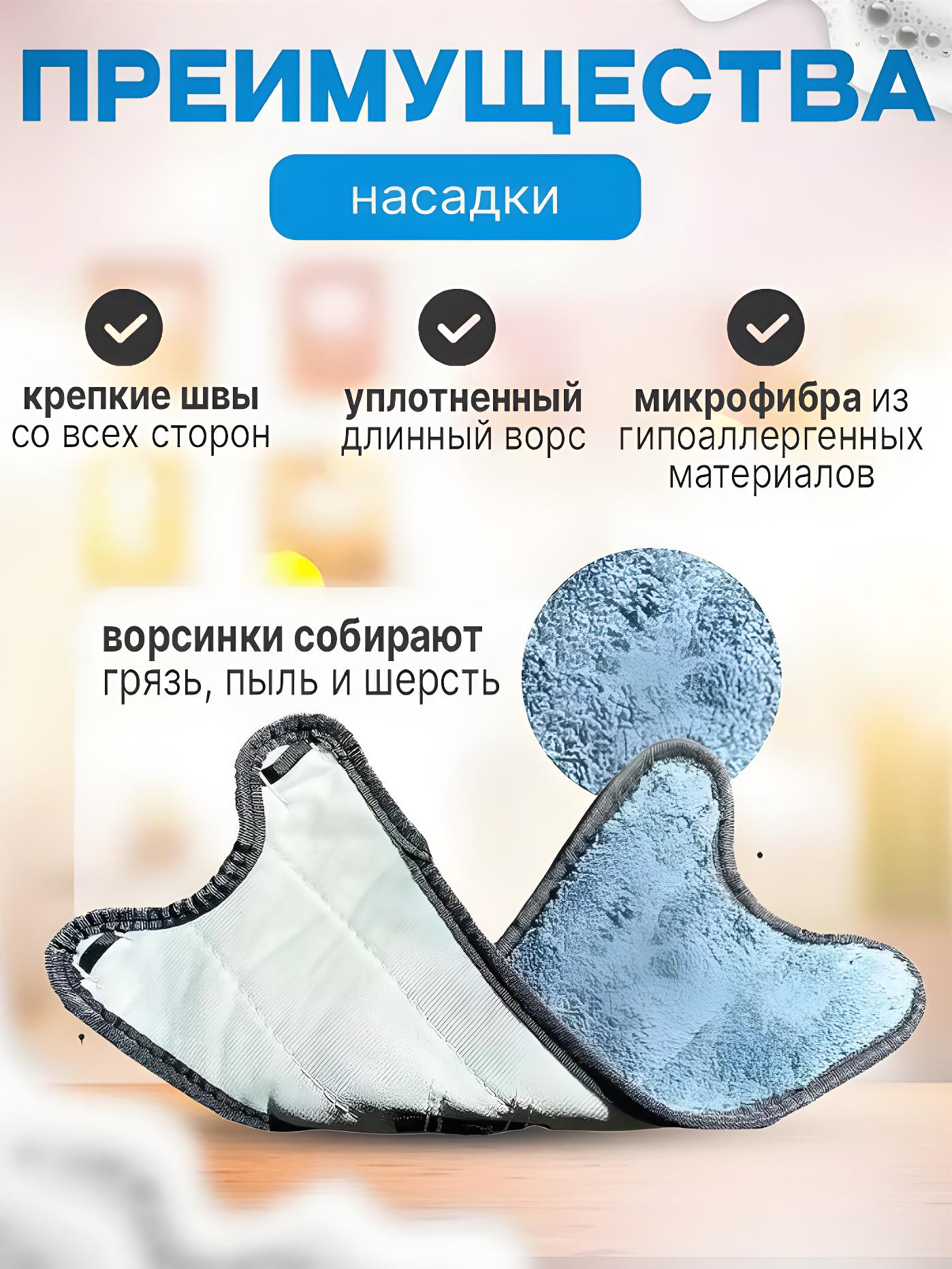 Насадки сменные для швабры BRS X-type Бабочка с отжимом 2 шт. (438663308) - фото 5 Насадки сменные для швабры BRS X-type Бабочка с отжимом 2 шт. (438663308) - фото 5