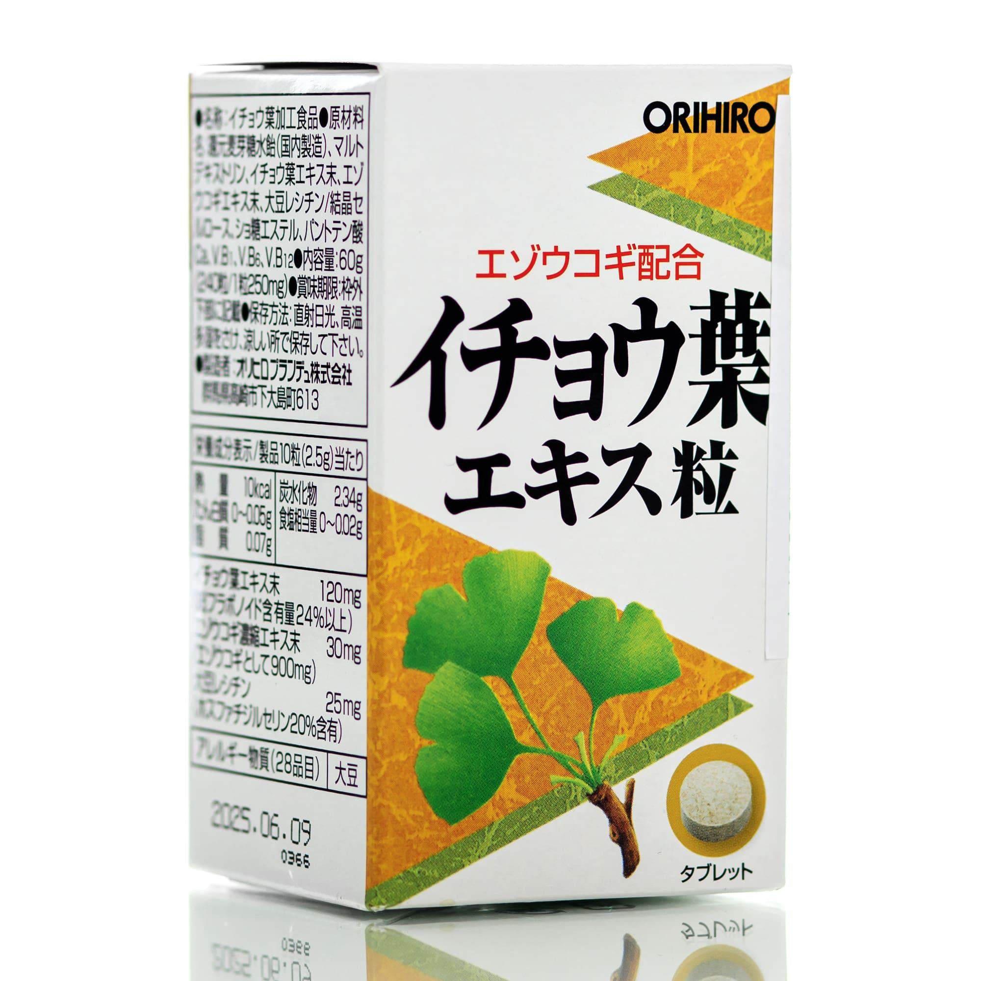 Гинкго билоба с элеутерококком Orihiro Ginkgo 30 дн. 240 шт.
