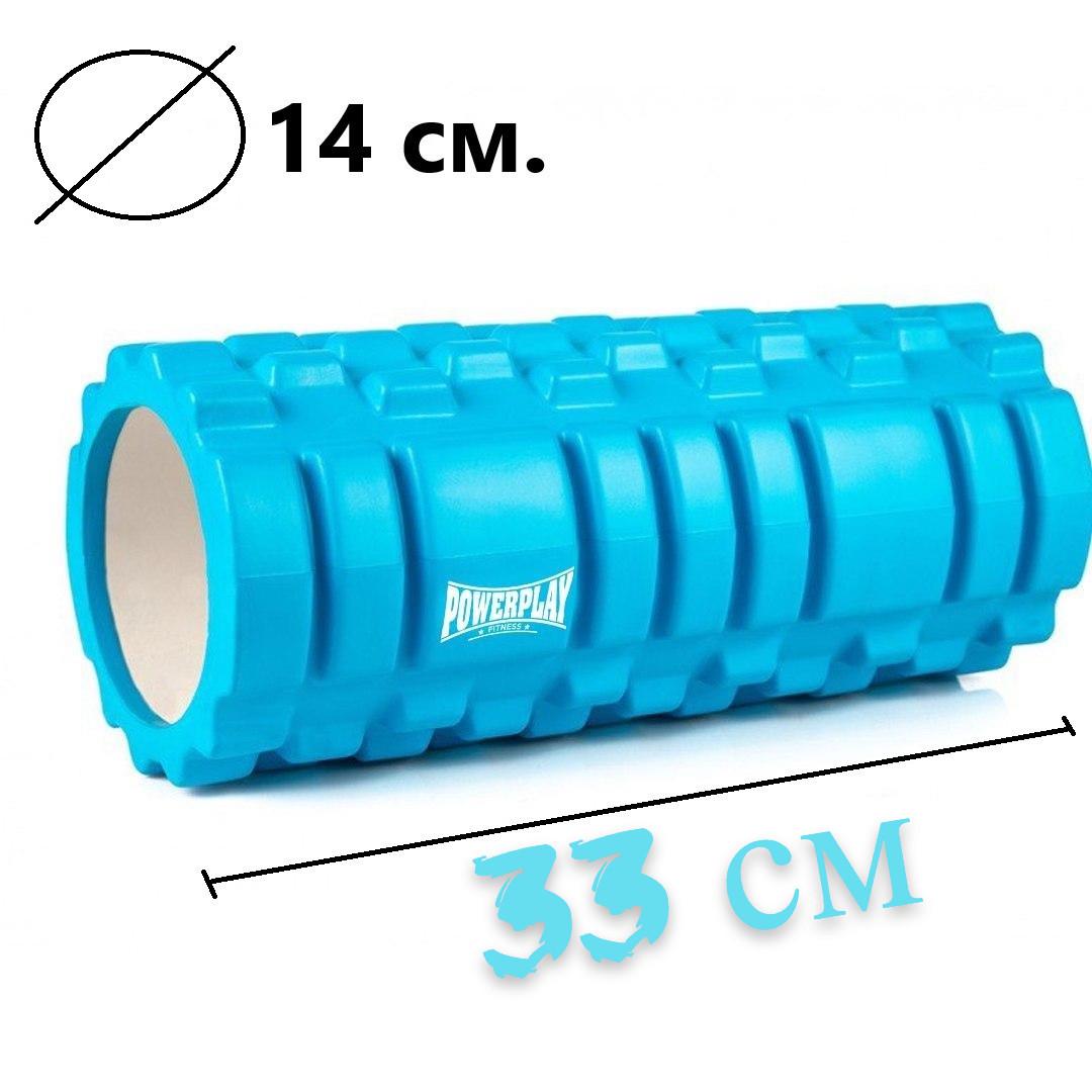 Ролик масажний PowerPlay 4025 Massage Roller 33x15 см Синій (A-013234) - фото 7
