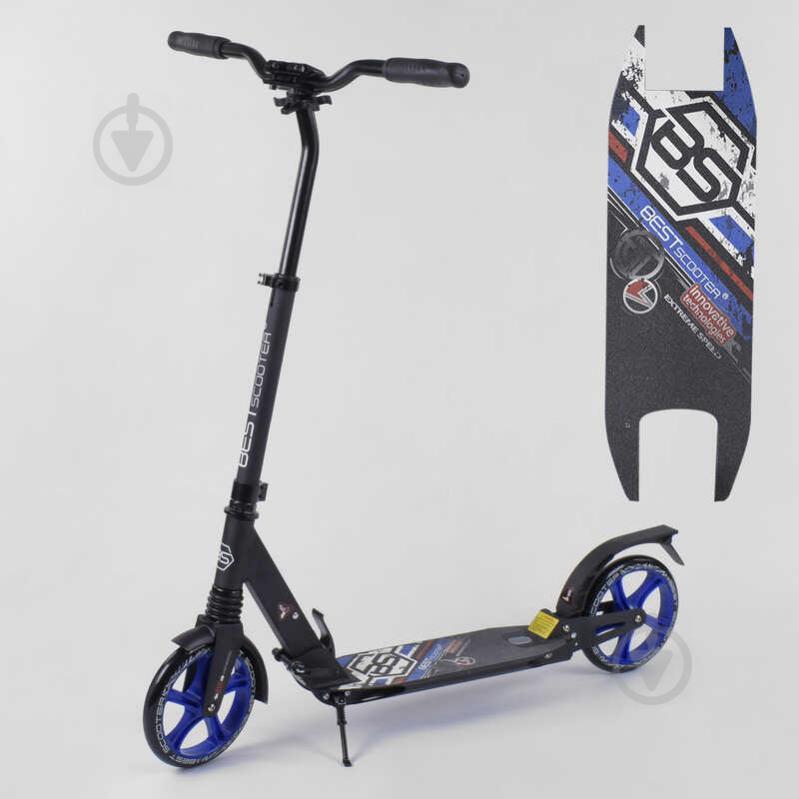 Самокат алюмінієвий Best Scooter з PU колесами, 2 амортизаторами Black/Blue (92088)