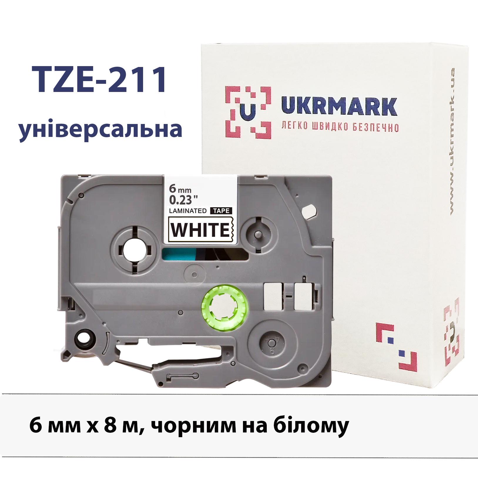 Лента для принтеров этикеток UKRMARK B-T211P ламинированная совместима с BROTHER TZe-211 6 мм х 8 м Черный на белом (TZe211) - фото 2