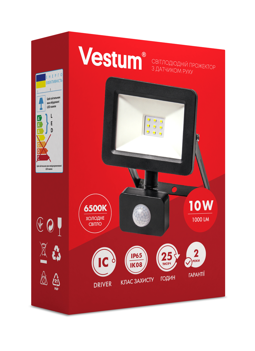 Прожектор Vestum 6500K 175-250V IP65 1-VS-3009 с датчиком движения 10W 1000 Lm - фото 2