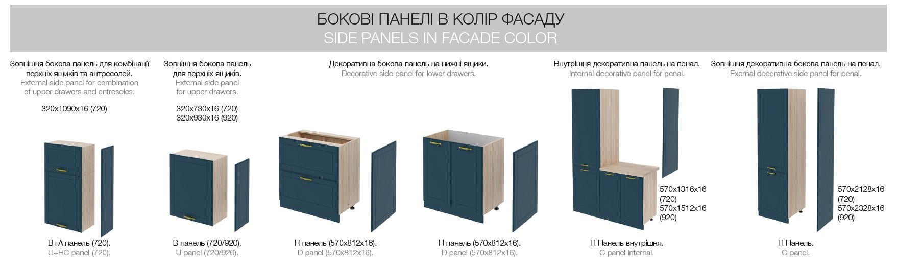 Кухня модульная Adel Мокко (000-001-1034) - фото 14