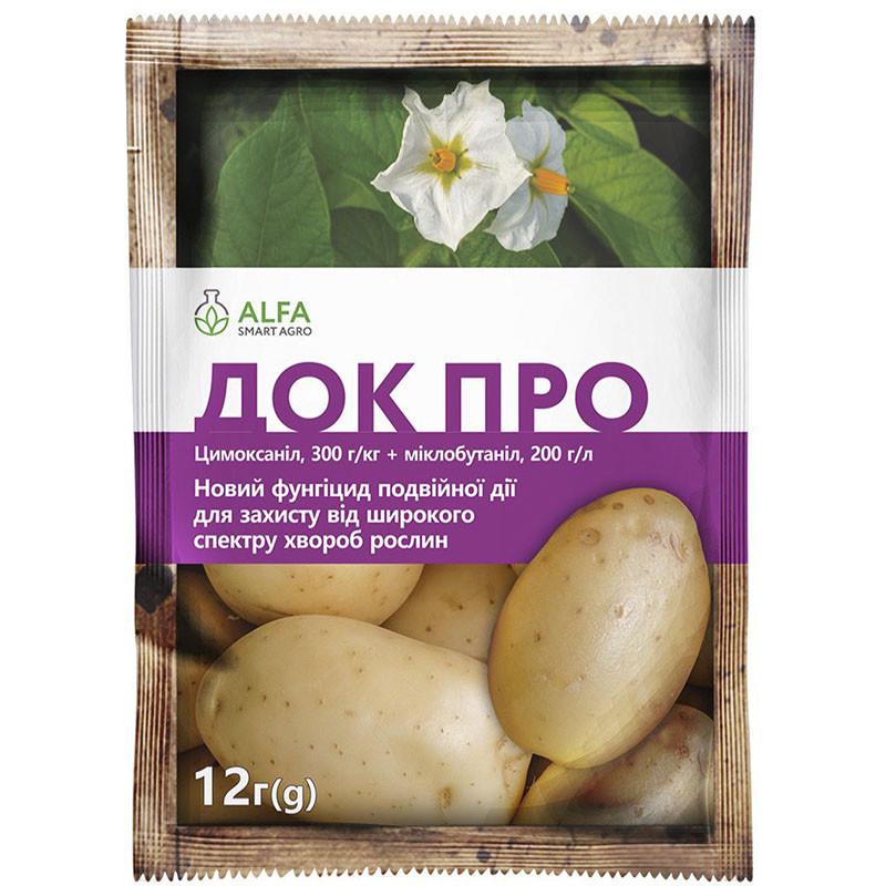 Фунгіцид Док Про 12 г (37163070)