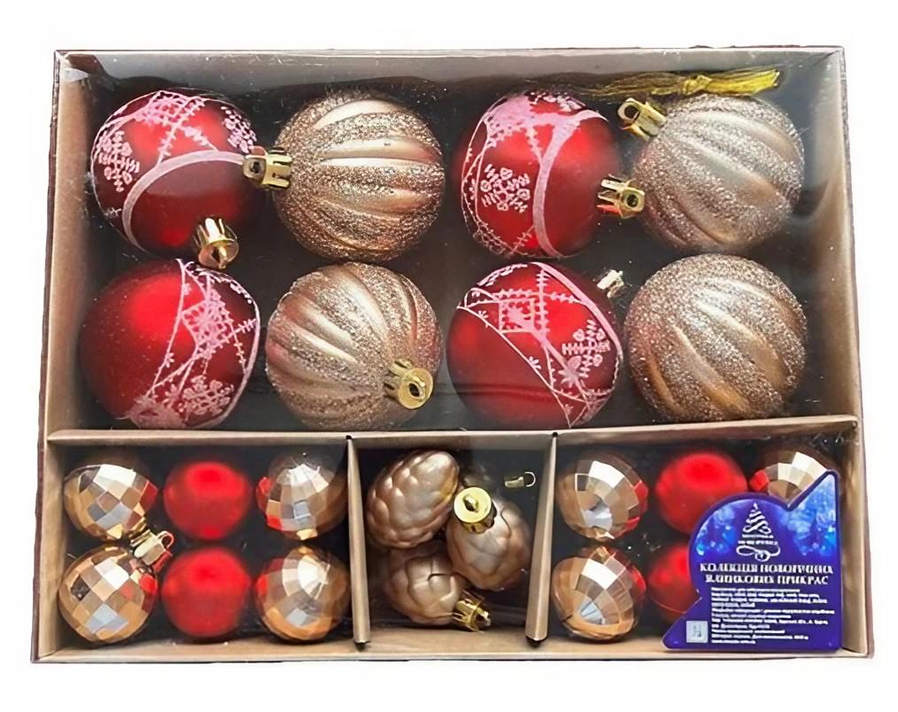 Елочные новогодние шарики Stenson 9568 пластиковые 3-6 см 36 шт. (584937)