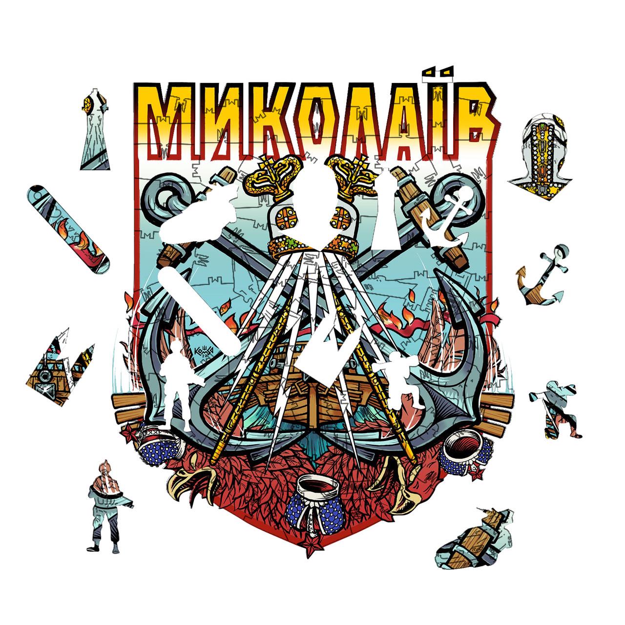 Пазл дерев'яний Місто Герой Миколаїв А2 (943-1) - фото 2