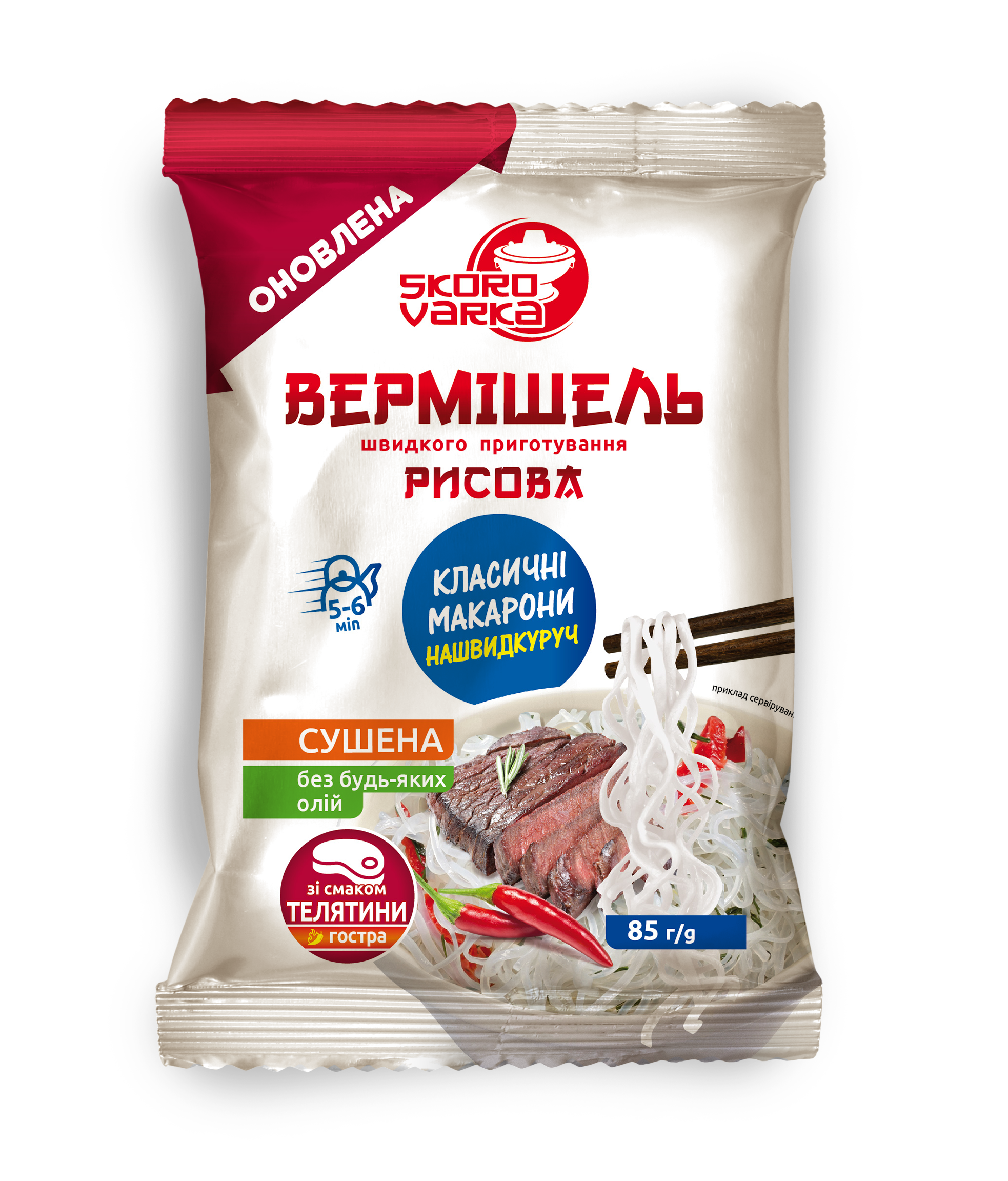 Вермишель быстрого приготовления Skorovarka рисовая со вкусом телятины/острая 85 г (90926)