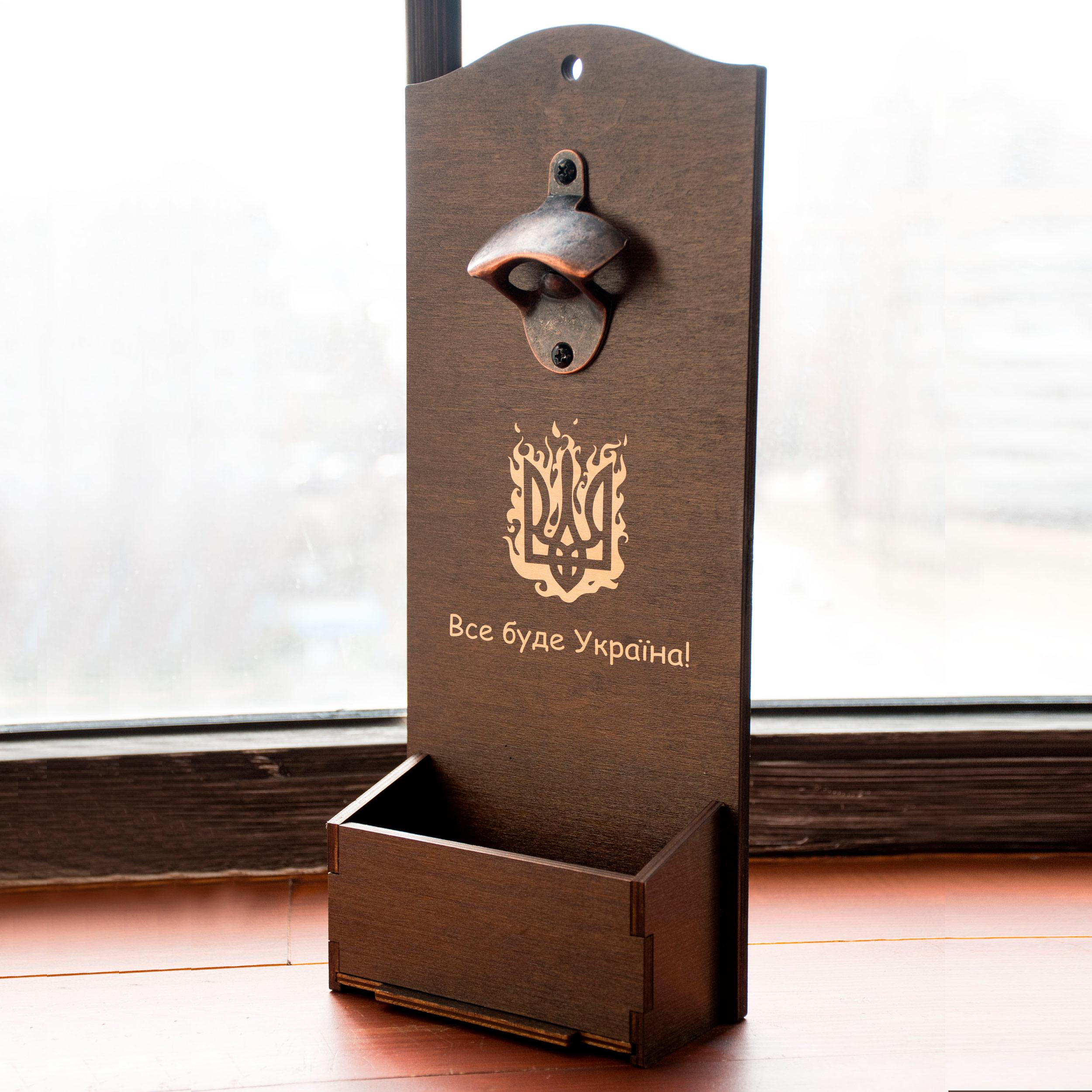 Відкривачка для пляшок WoodPresent з гравіюванням "Все буде Україна" (ВО-0001)
