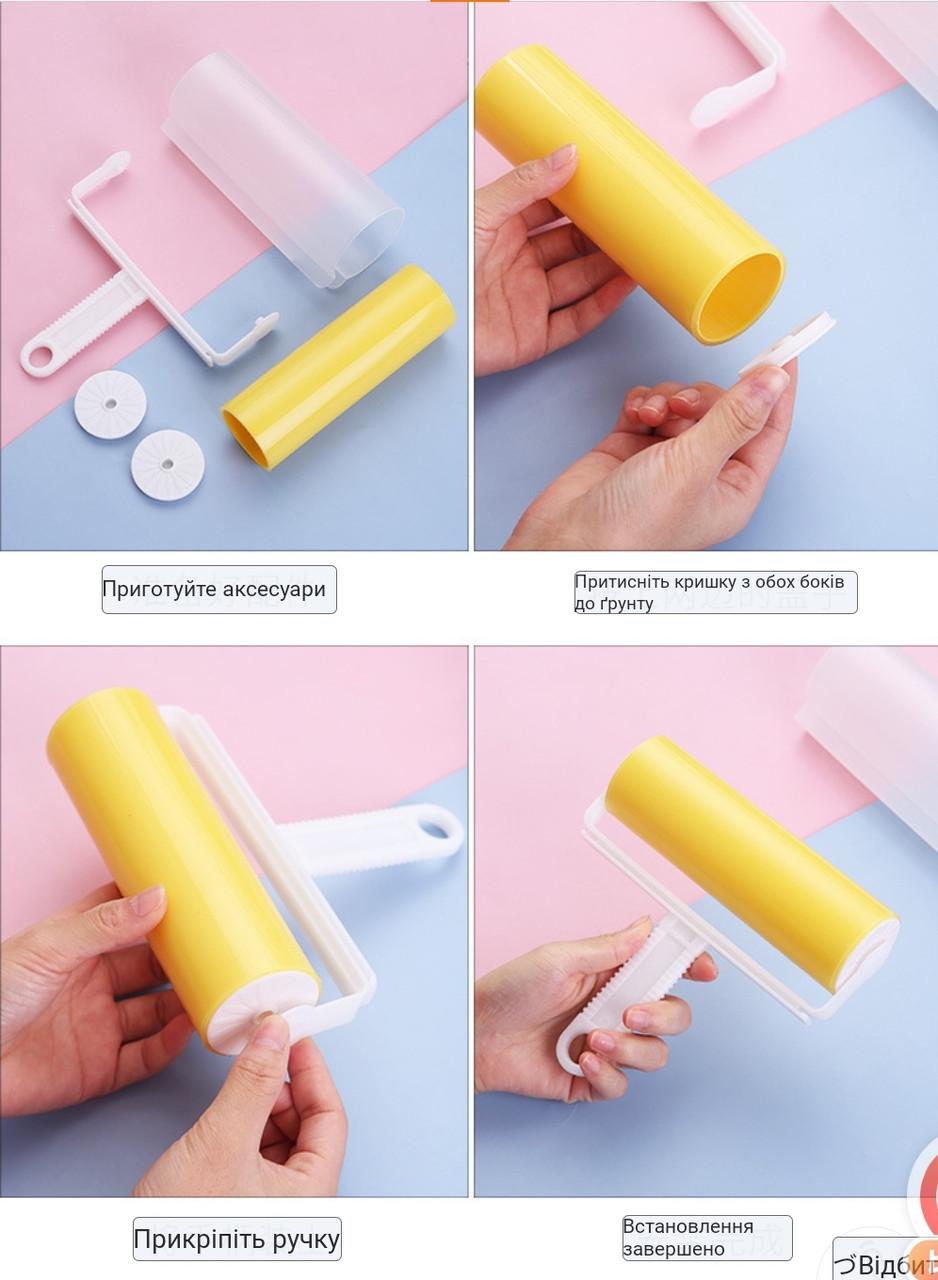 Ролик липкий силіконовий для чищення одягу 17,5 см Жовтий - фото 5 Ролик липкий силіконовий для чищення одягу 17,5 см Жовтий - фото 5