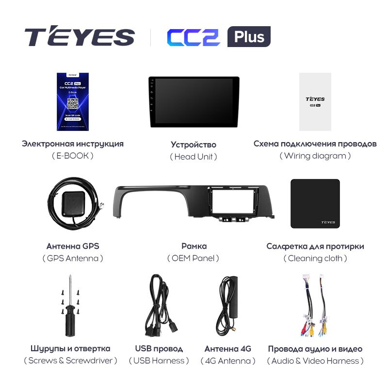 Автомагнитола штатная Teyes CC2 Plus для Kia Sonet 2020-2022 Android (1706017795) - фото 7