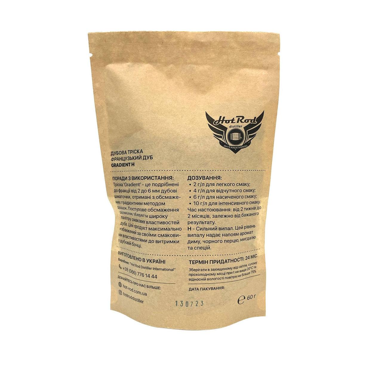 Щепа дубовая Hot Rod Gradient H на 10 л - фото 2