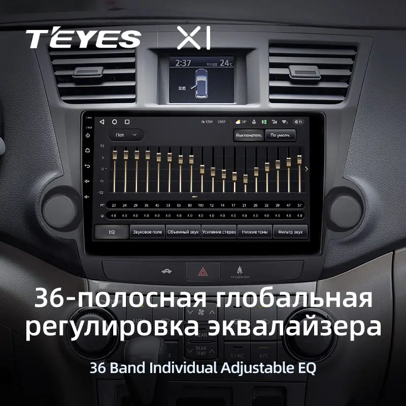 Автомагнітола штатна Teyes X1 для Toyota Highlander 2 XU40 2007-2013 Android 2/32 Гб варіант F2 10" (1799730575) - фото 5