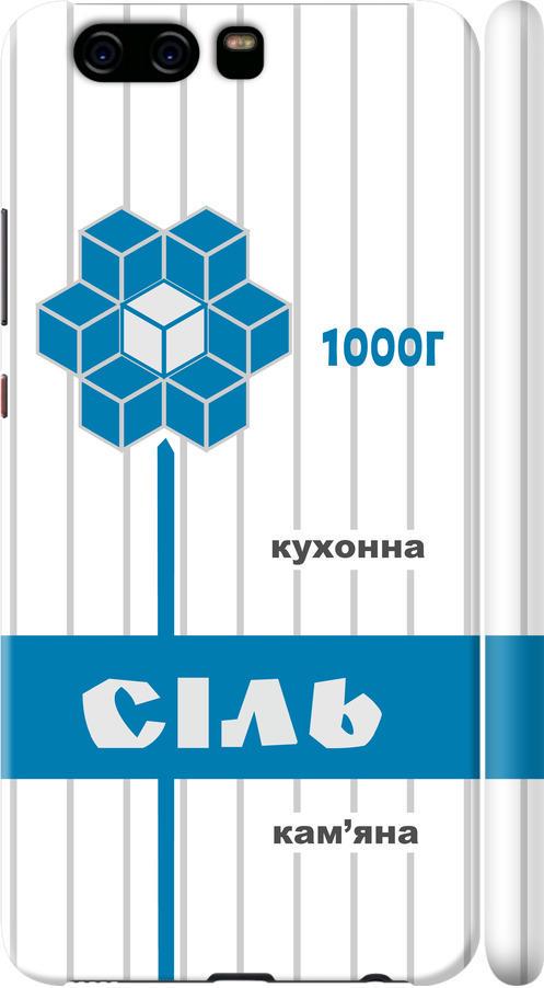 Чехол на Huawei P10 Соль UA (5625m-780-42517)