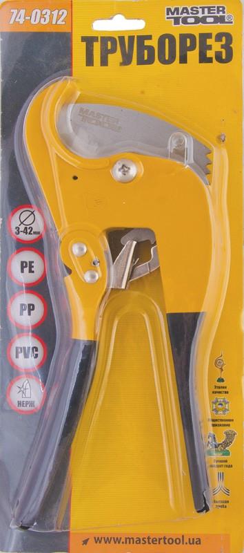 Труборез MasterTool для пластиковых труб 3-42 мм (74-0312) - фото 2 Труборез MasterTool для пластиковых труб 3-42 мм (74-0312) - фото 2