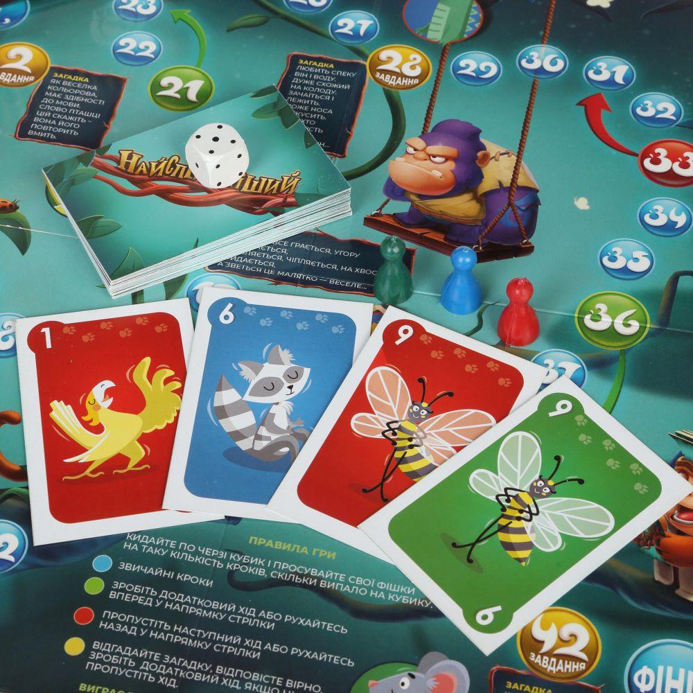Настільна гра Найспритніший (2423362590) - фото 3 Настільна гра Найспритніший (2423362590) - фото 3