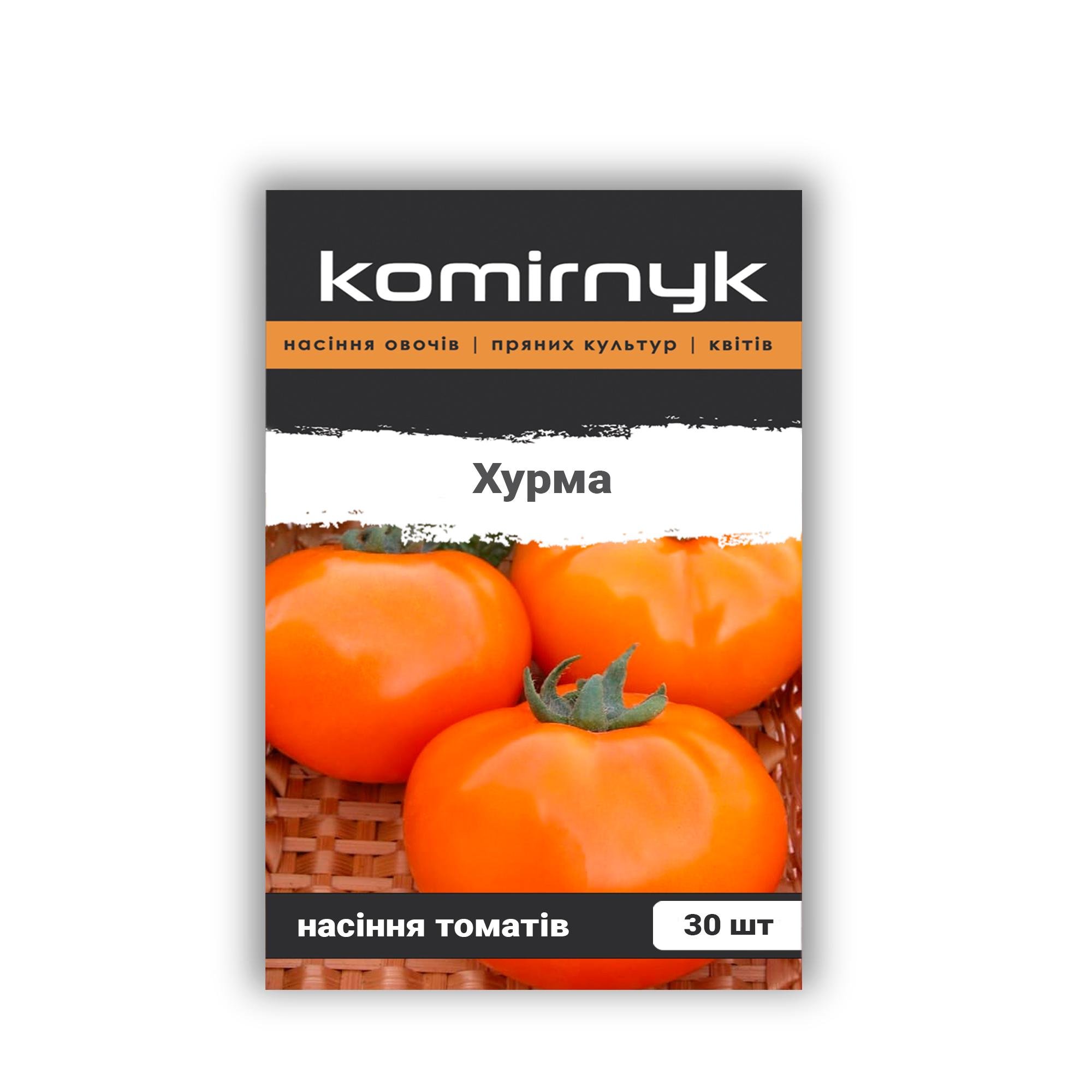 Насіння томатів Komirnyk Хурма 30 шт. (102819)