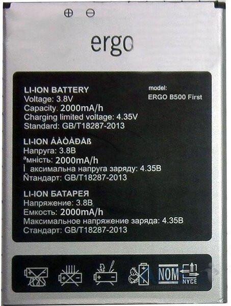 Акумулятор Ergo B500 First 2000 mAh - фото 1