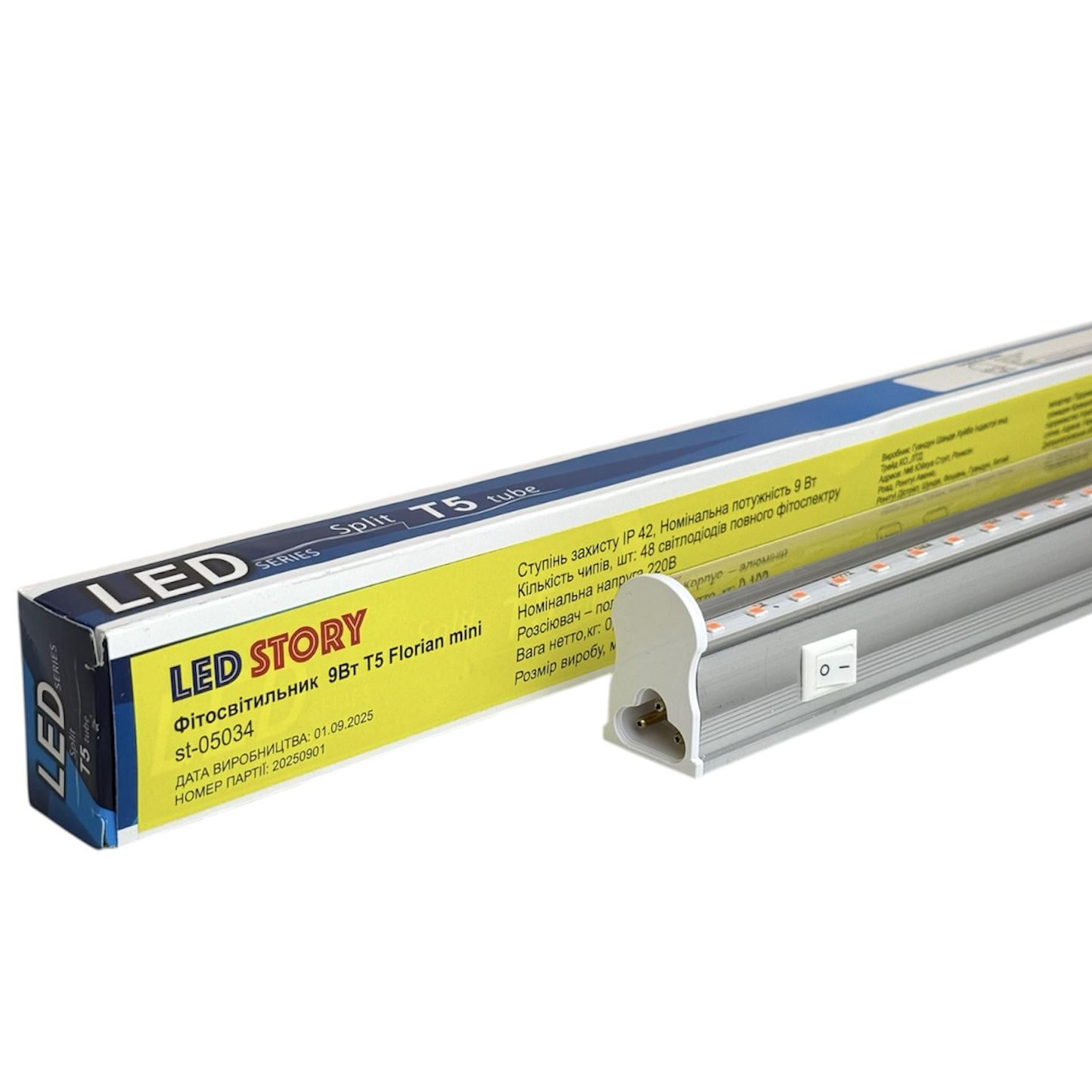 Фитосветильник Led Story Florian mini полный спектр 9W Т5 220V 0,6 м (37368788)