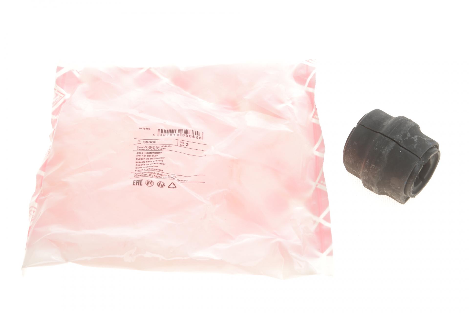 Втулка стабілізатора переднього FEBI BILSTEIN Citroen C4 04-/Peugeot 308 08 d 22,5 мм 39682 (25601046)