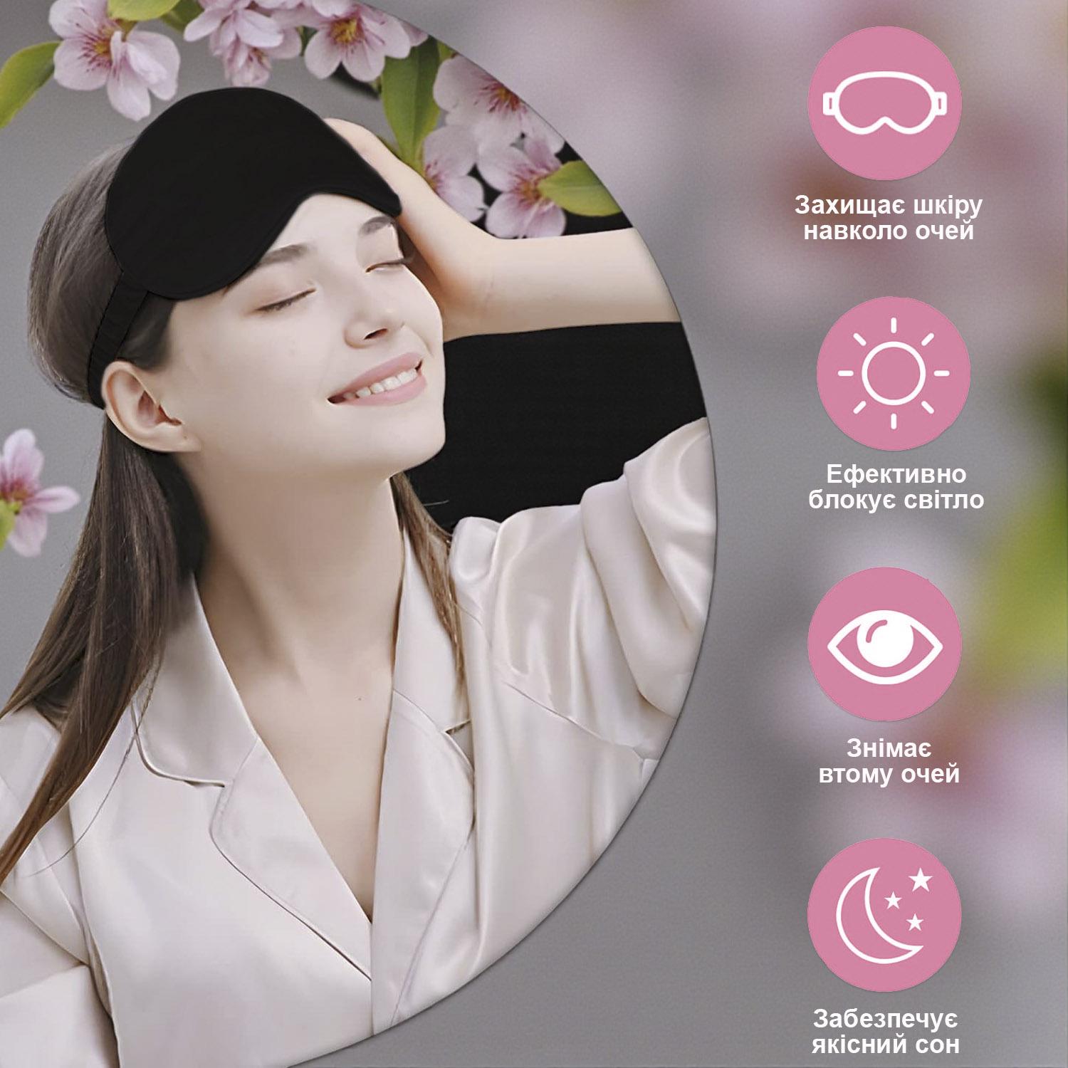 Маска для сна тканевая Черный (58_3_0_1C) - фото 3 Маска для сна тканевая Черный (58_3_0_1C) - фото 3