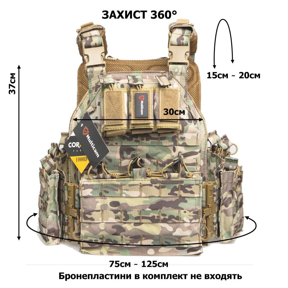 Плитоноска из РПС MULTICAM X470 MOLLE Cordura 1000D 5 подсумков Мультикам - фото 3