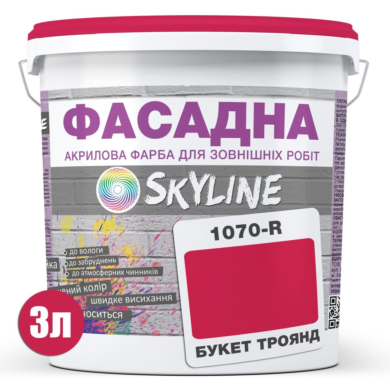 Краска фасадная Skyline 1070R акрил-латексная 3 л Букет роз - фото 2