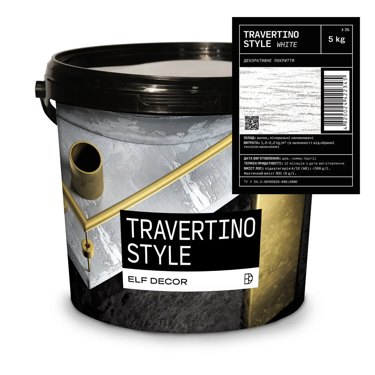Декоративная штукатурка белый каменный скол Elf Decor TRAVERTINO STYLE 5 кг White (1702605301)