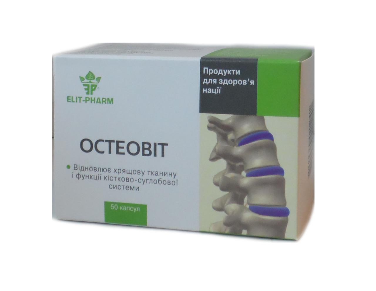 БАД Elixir Остеовіт 50 капс. (891182576) БАД Elixir Остеовіт 50 капс. (891182576)