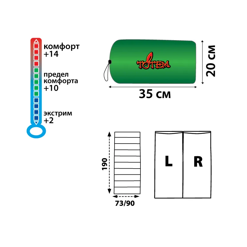 Спальный мешок Totem Woodcock XXL left (UTTS-002-L) - фото 2