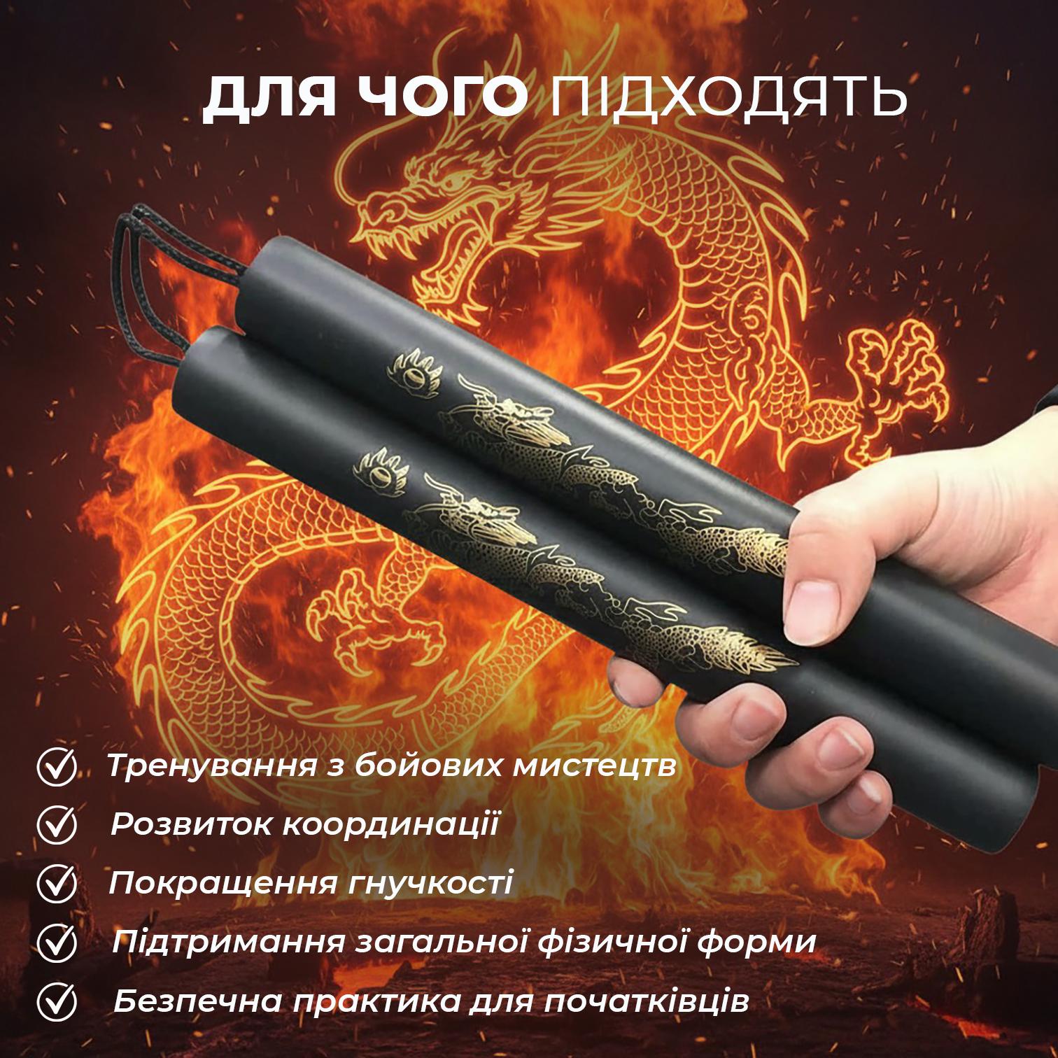 Нунчаки тренировочные Univerza Дракон со шнуром неопреновым покрытием для начинающих Желтый - фото 9 Нунчаки тренировочные Univerza Дракон со шнуром неопреновым покрытием для начинающих Желтый - фото 9