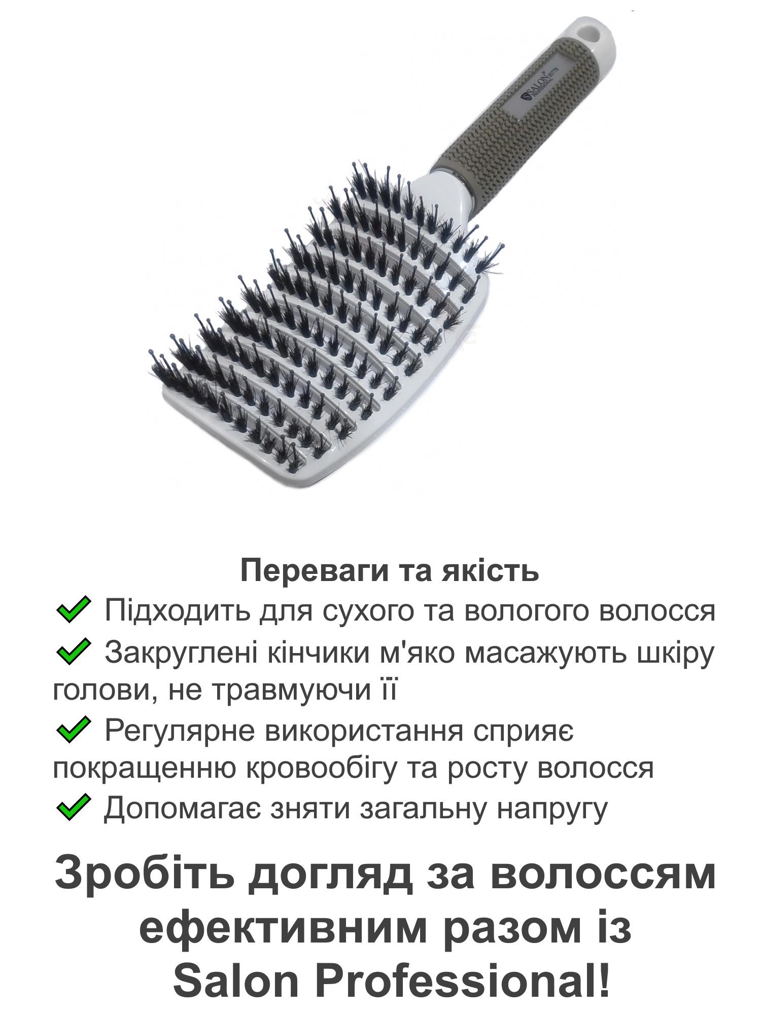 Щітка для волосся Salon professional 0077B (0077B) - фото 2 Щітка для волосся Salon professional 0077B (0077B) - фото 2