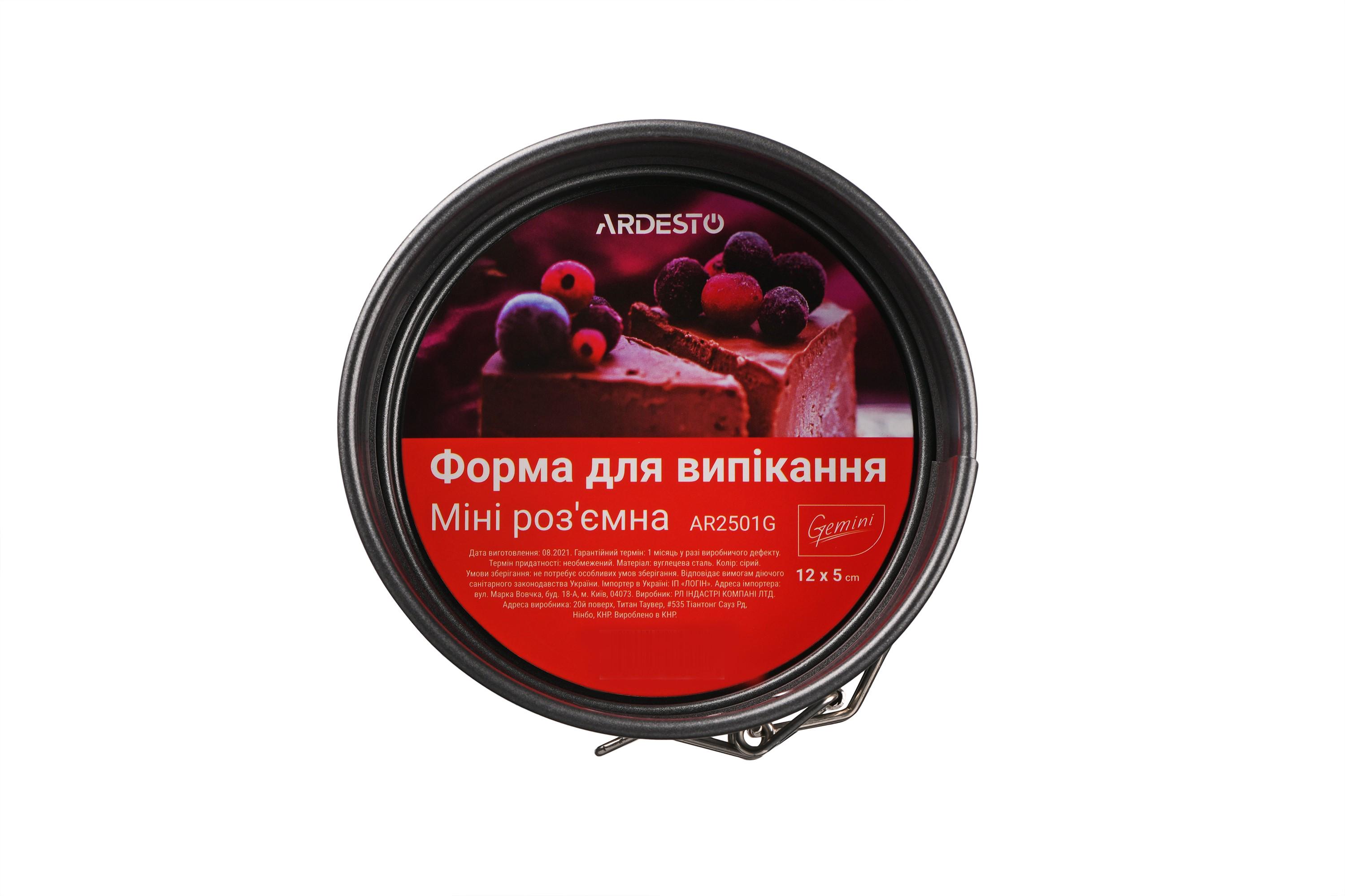 Форма для выпечки Ardesto Tasty baking AR2501G 12x5 см (11605785) - фото 2