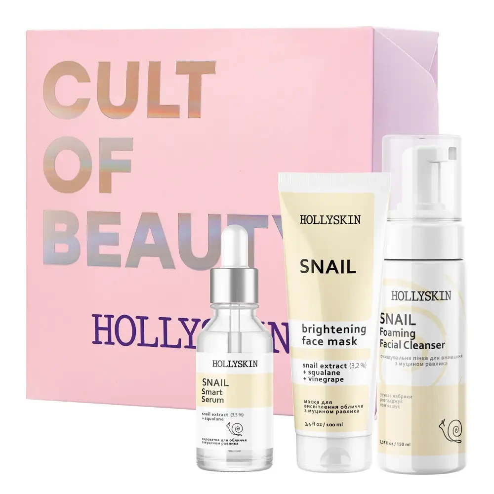 Набір для догляду за обличчям HOLLYSKIN Snail Smart Intensive Care (2007272515)