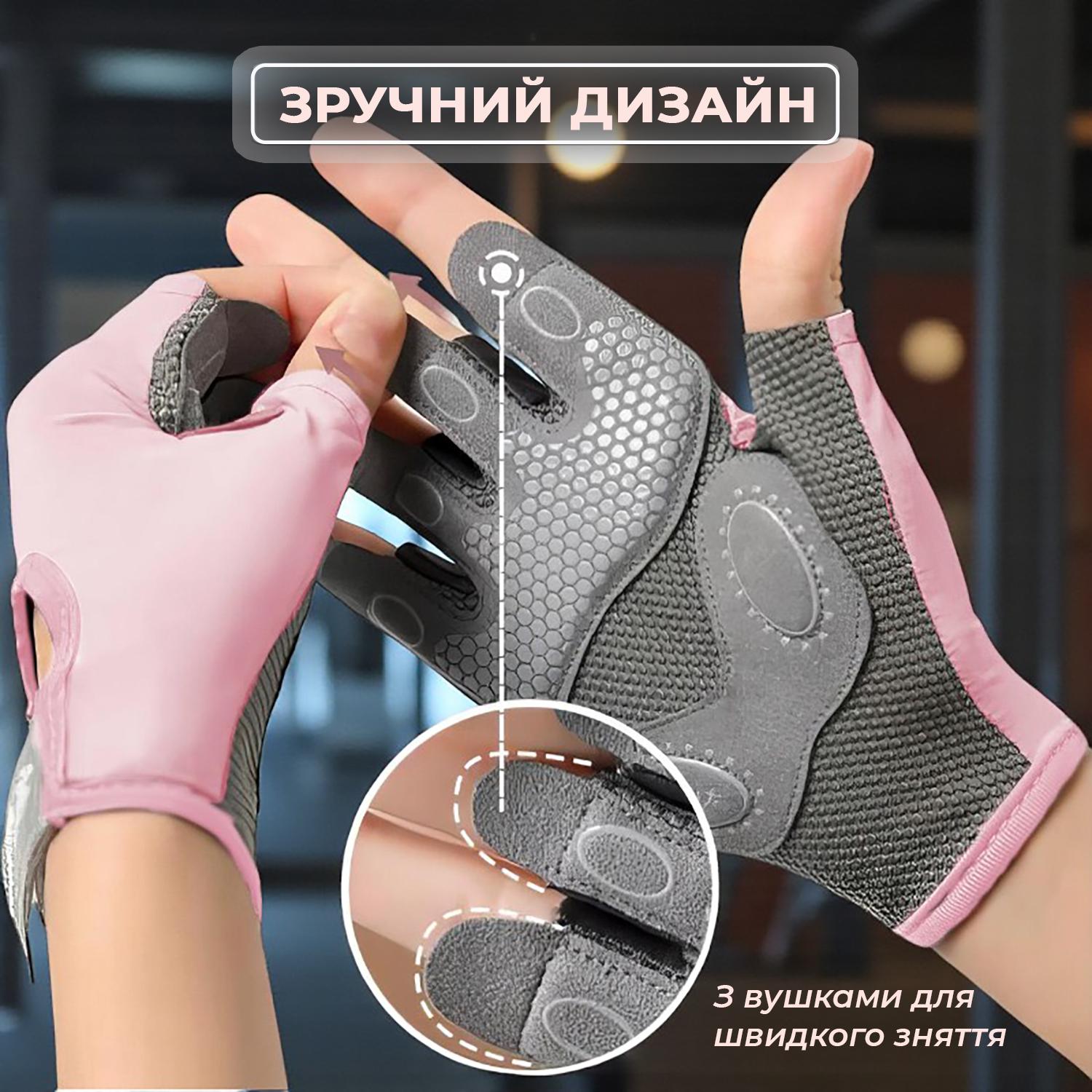 Перчатки для спорта без пальцев Univerza нескользящие дышащие эластичные Розовый - фото 5 Перчатки для спорта без пальцев Univerza нескользящие дышащие эластичные Розовый - фото 5