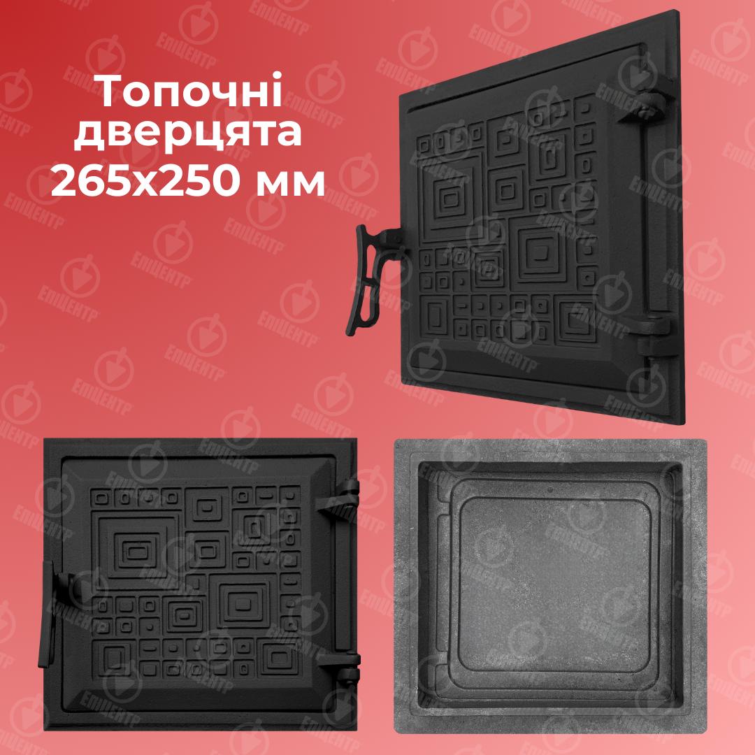 Дверцята чавунні для печі Модерн 265х250 мм - фото 10 Дверцята чавунні для печі Модерн 265х250 мм - фото 10