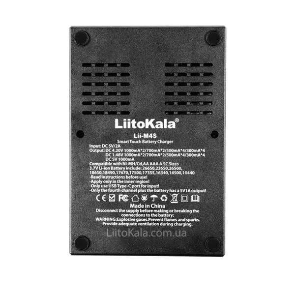 Универсальное зарядное устройство LiitoKala lii-M4S для Li-Ion/LiFePO4/Ni-Mh/Ni-Cd PowerBank/Test - фото 4