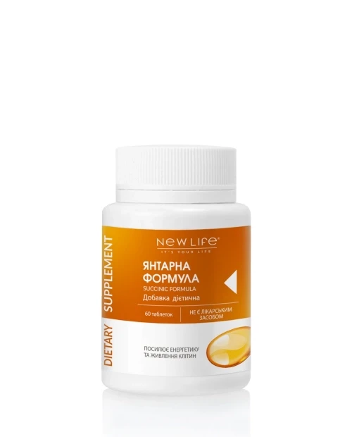 Янтарная Формула Succinic Formula 60 табл. (2459341804)