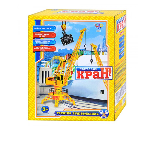 Кран Limo Toy 6806 проводное управление Желтый