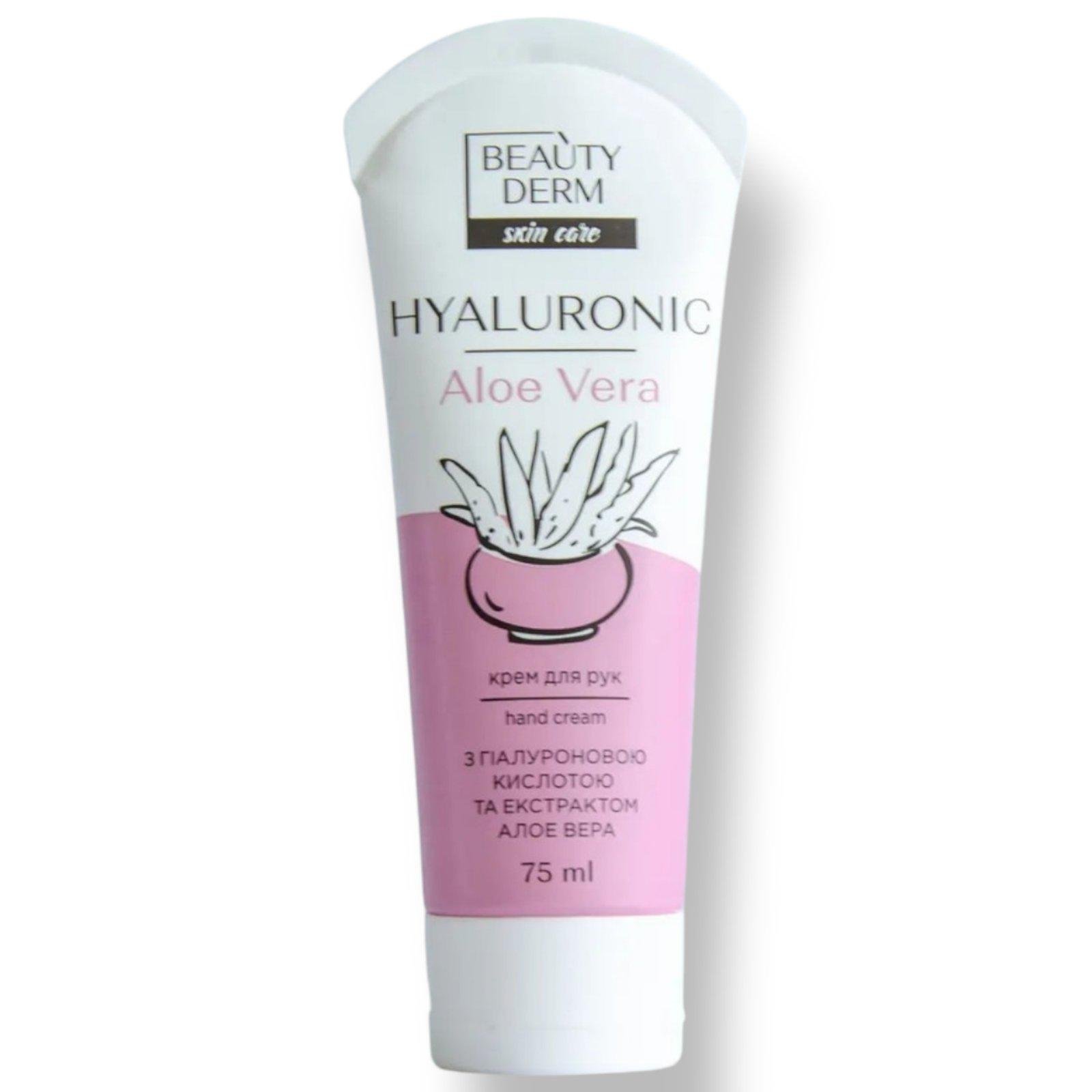 Крем для рук Beautyderm Hyaluronic 75 мл